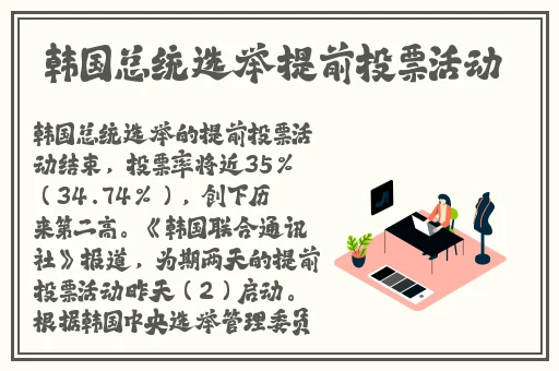 学园侵触1～4在线观看